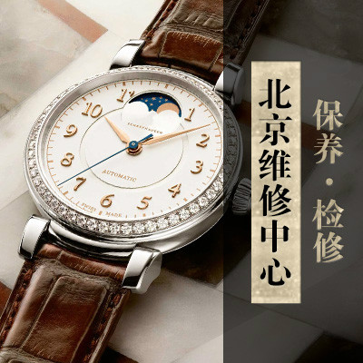 萬國Portugieser Automatic 40簡介