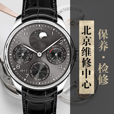 SIHH 2017：萬國表重振期待已久的達芬奇